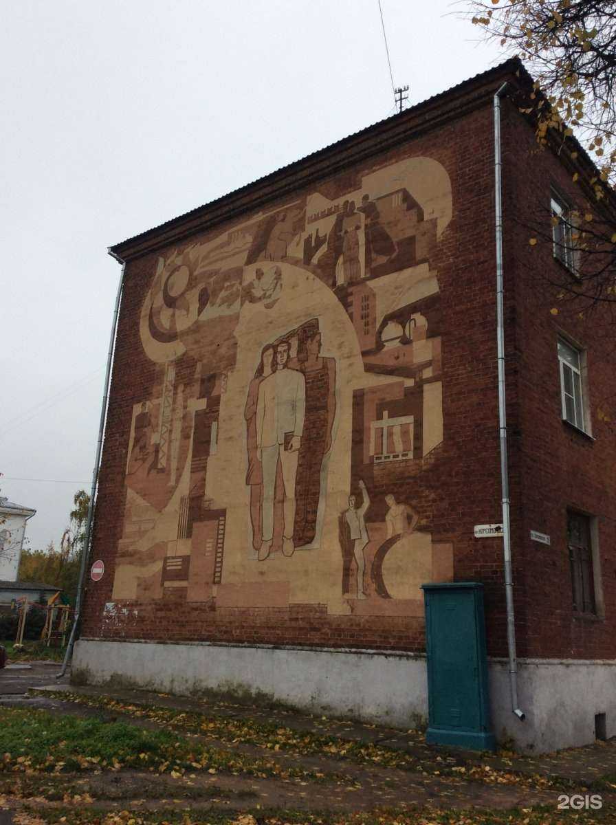 Отзывы на компанию Ваш эксперт в Костроме c фото - фотография 2 из 2