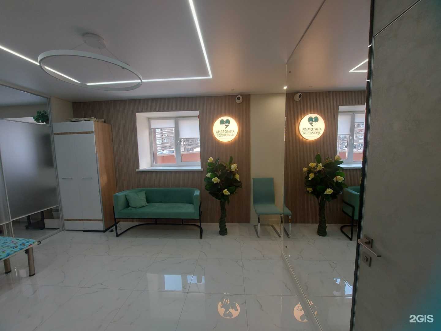 Отзывы на компанию Анатомия здоровья в Хабаровске c фото