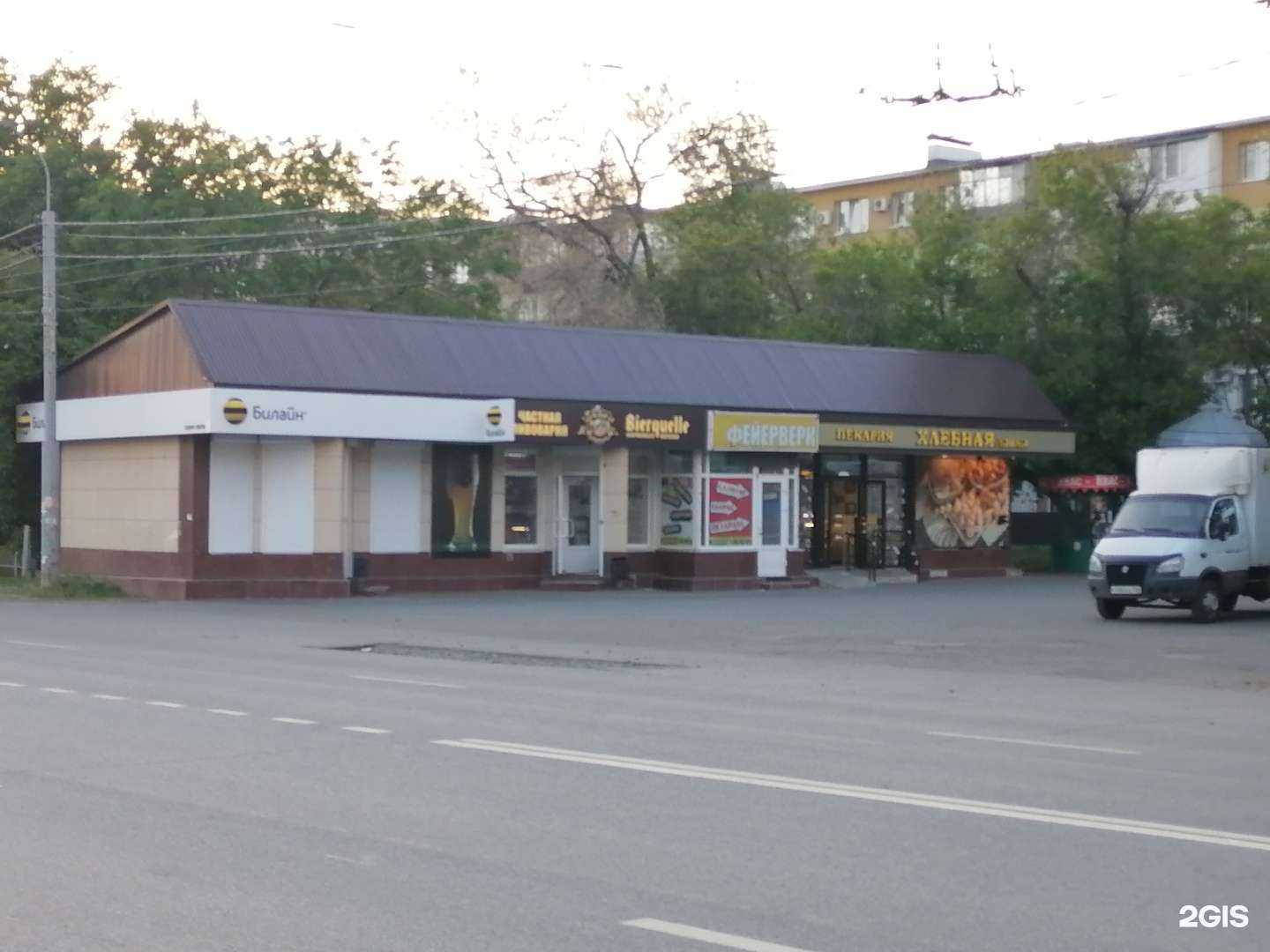 Отзывы на компанию билайн в Оренбурге c фото - фотография 2 из 2