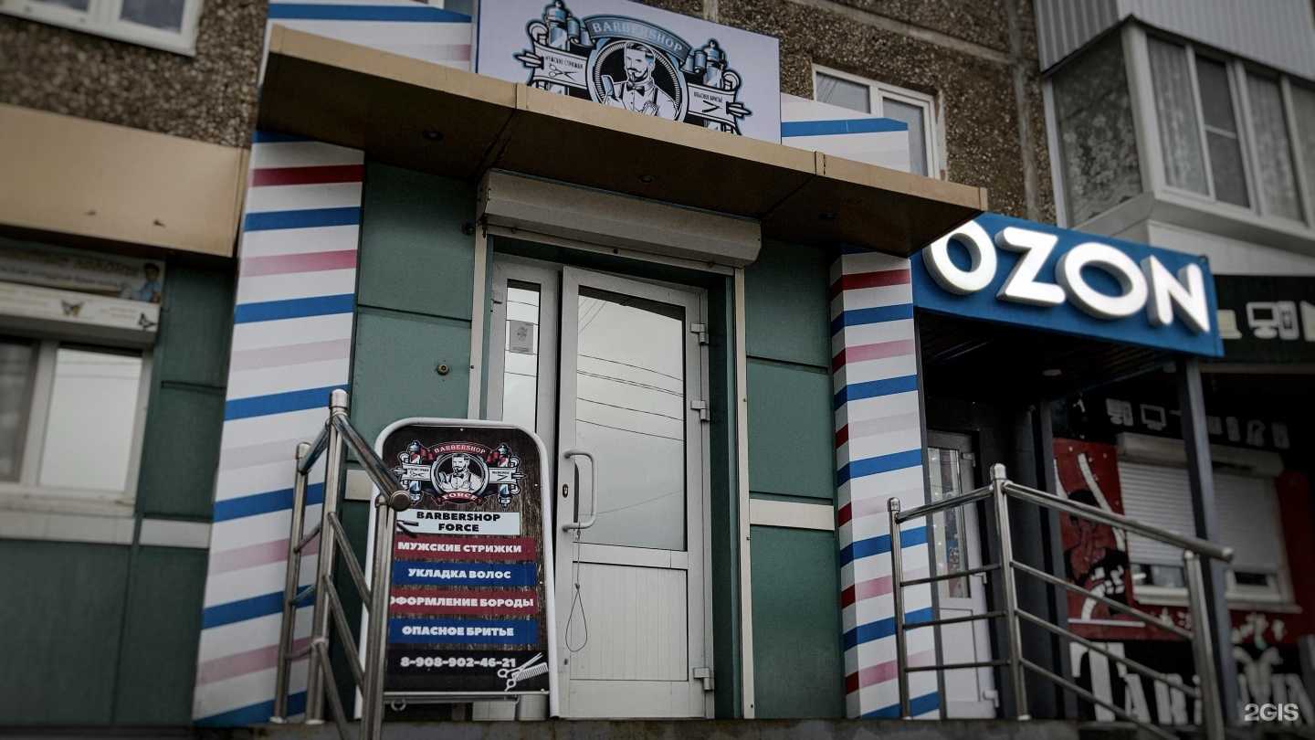 Отзывы на компанию Force в Верхней Салде c фото