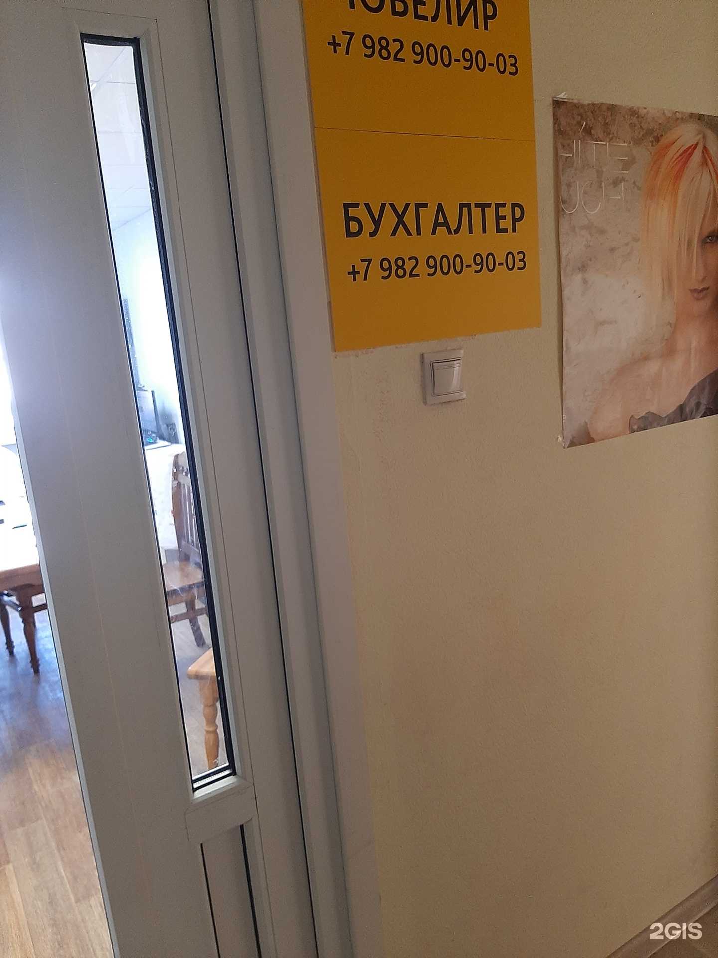 Отзывы на компанию Аваль в Тюмени c фото