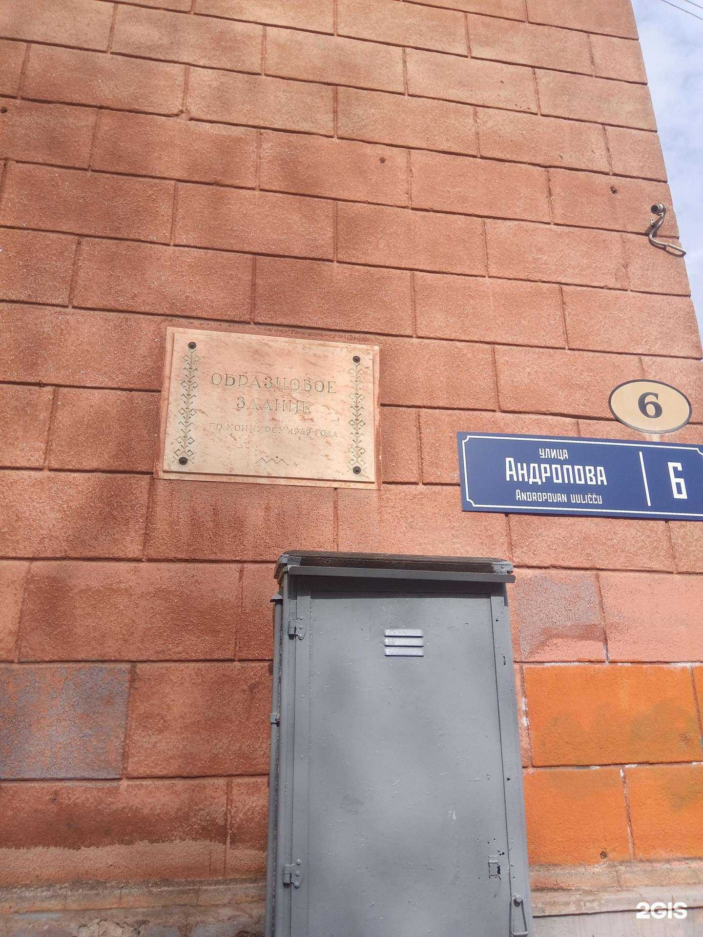 Отзывы на компанию Kiri в Петрозаводске c фото - фотография 2 из 2