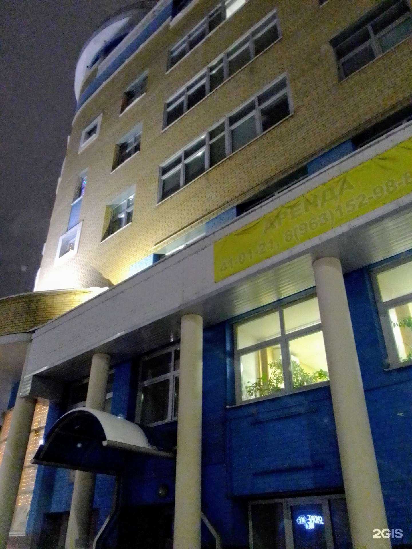 Отзывы на компанию Институт экспертизы условий труда в Иванове c фото - фотография 2 из 2