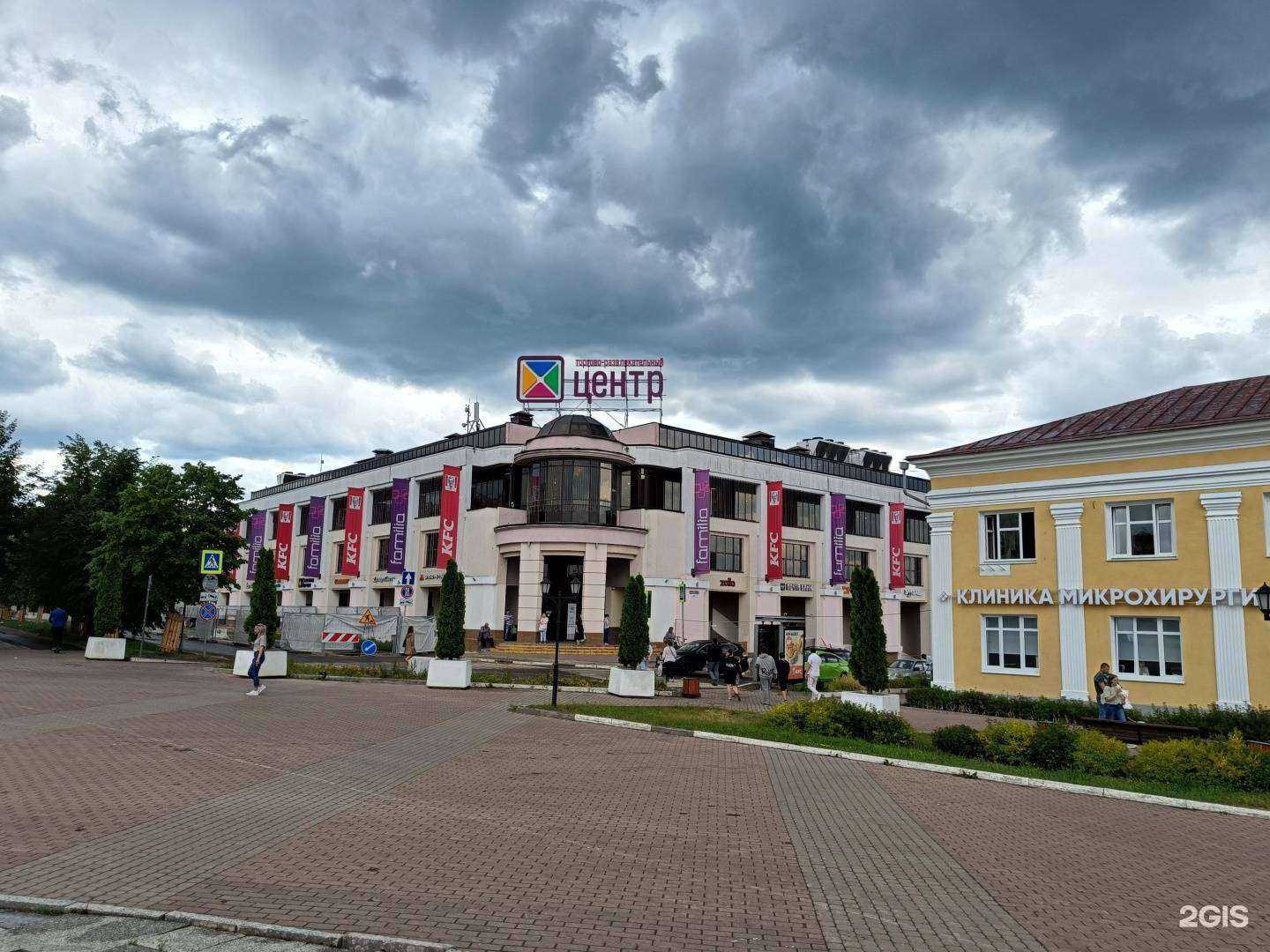 Отзывы на компанию Центр в Дмитрове c фото