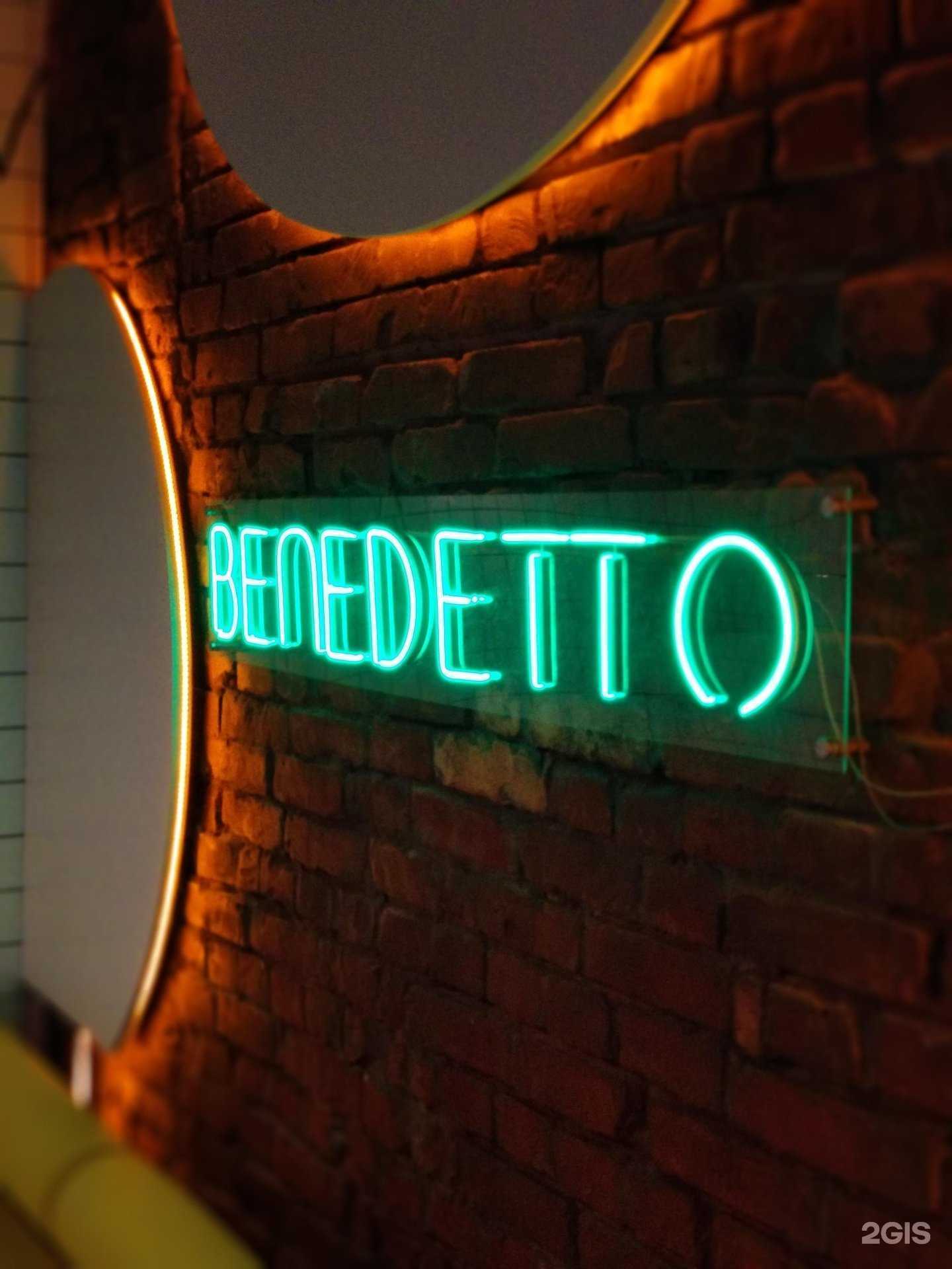 Отзывы на компанию Aromagroup в г. Чита c фото