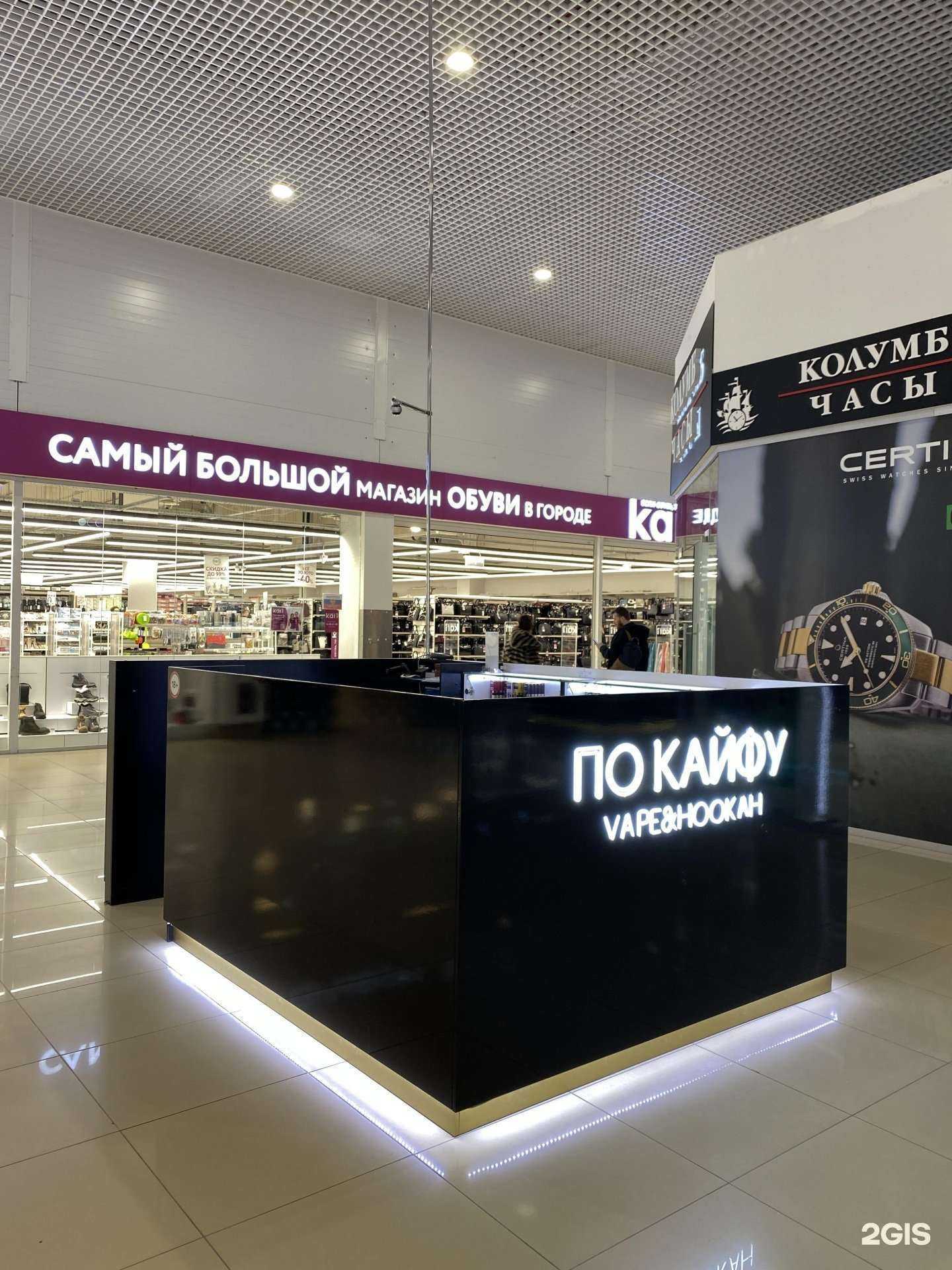 Отзывы на компанию По кайфу в г. Великий Новгород c фото