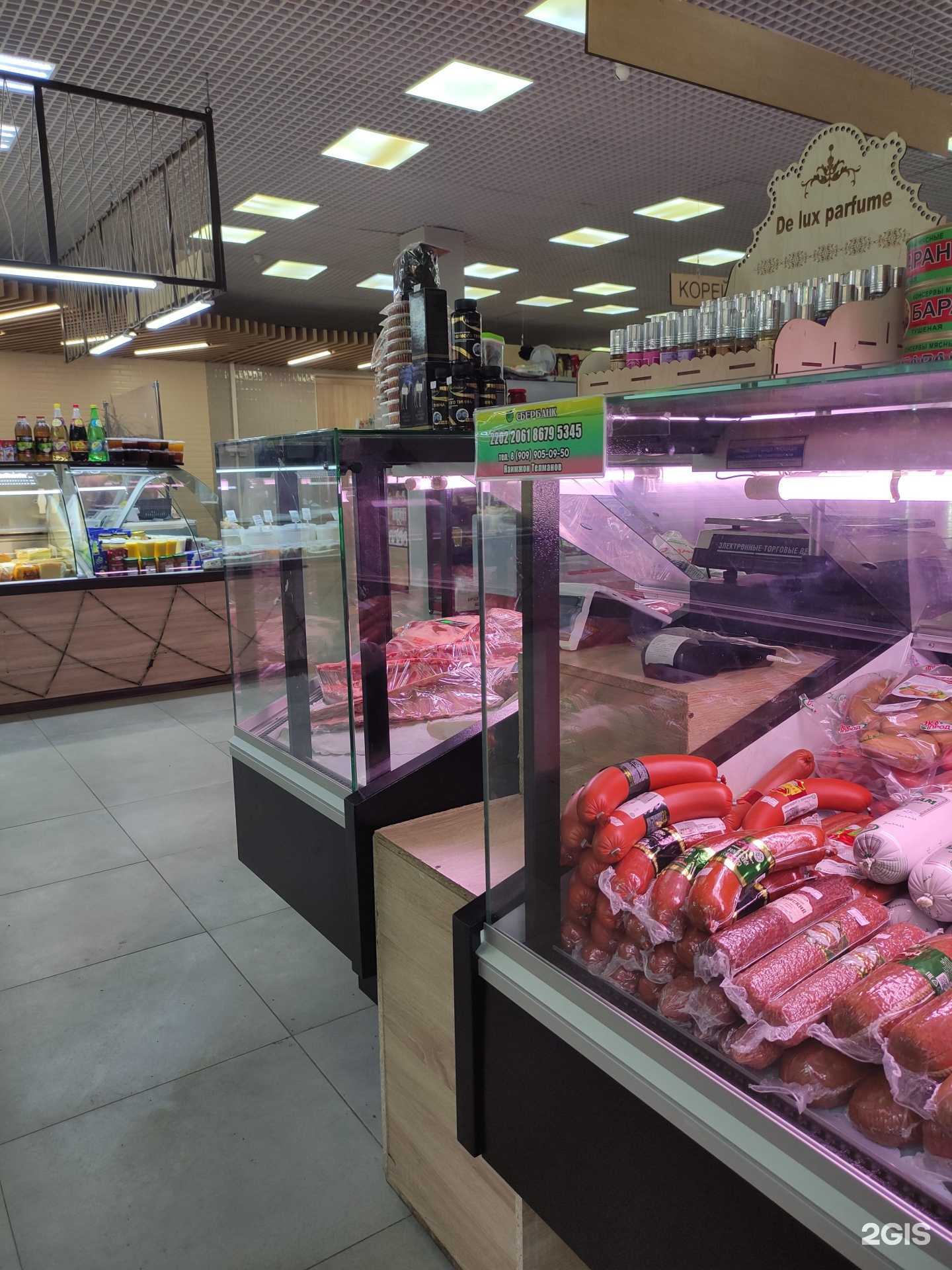 Отзывы на компанию Мясная лавка в Красногорске c фото