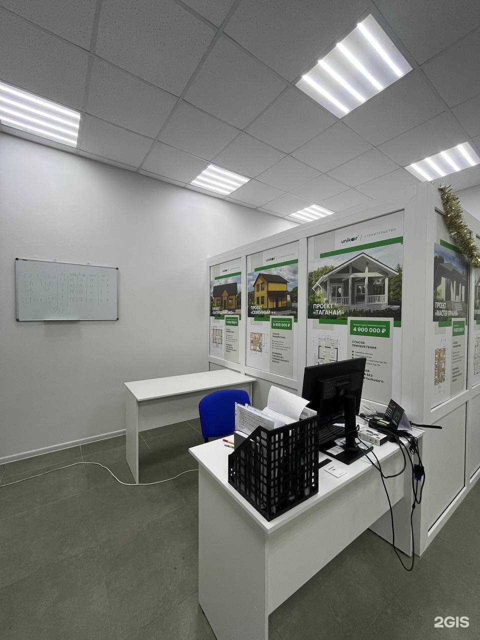 Отзывы на компанию Юникор в Энгельсе c фото