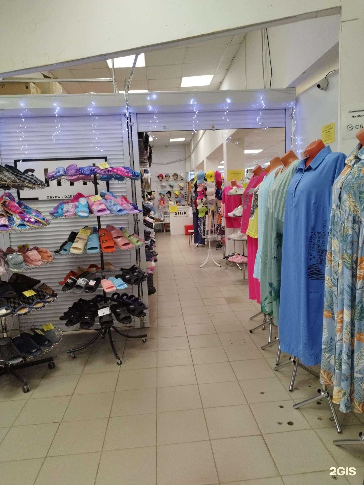 Отзывы на компанию Shik в Перми c фото