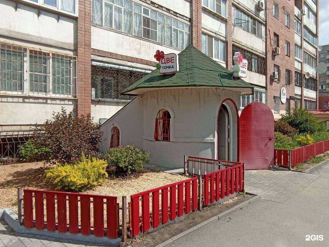 Отзывы на компанию ЦВЕточка в г. Челябинск c фото