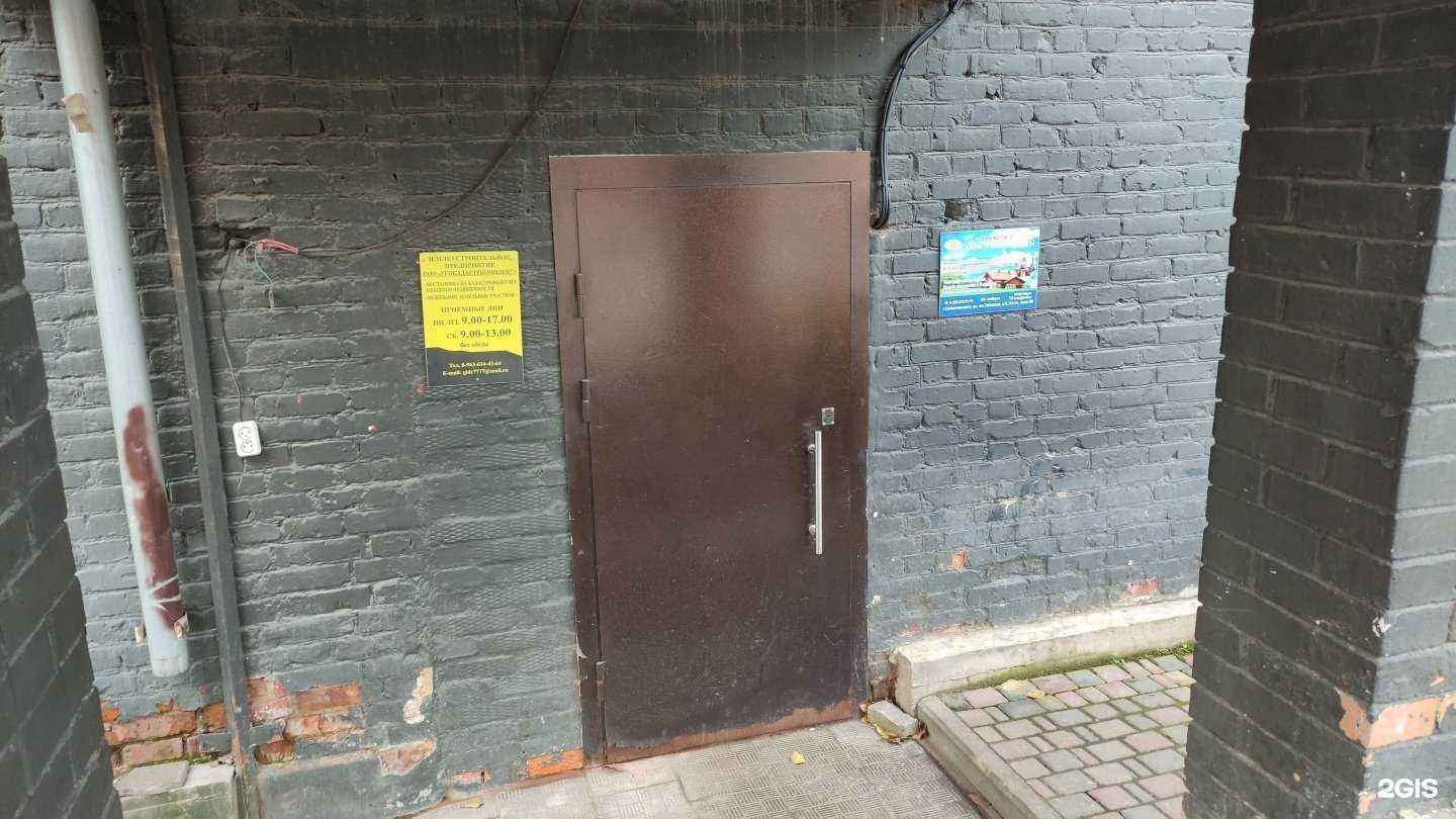 Отзывы на компанию Содружество РМ в г. Солнечногорск c фото