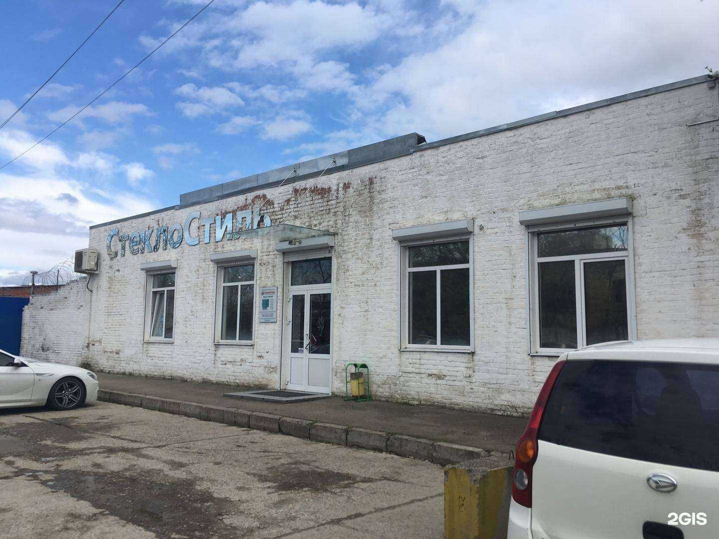 Отзывы на компанию Стеклостиль в Краснодаре c фото - фотография 2 из 2