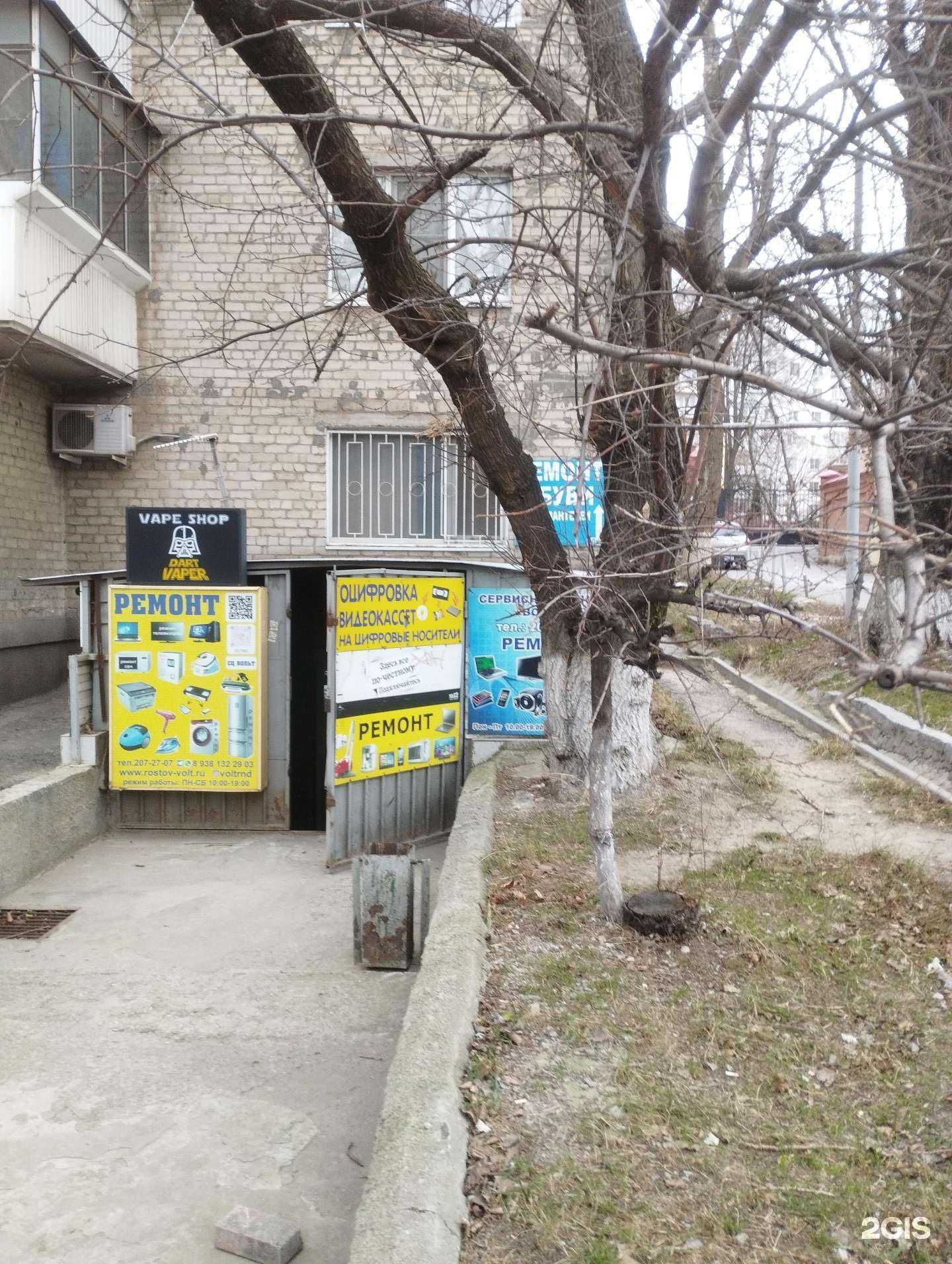 Отзывы на компанию Мастерская по ремонту обуви в Ростове-на-Дону c фото