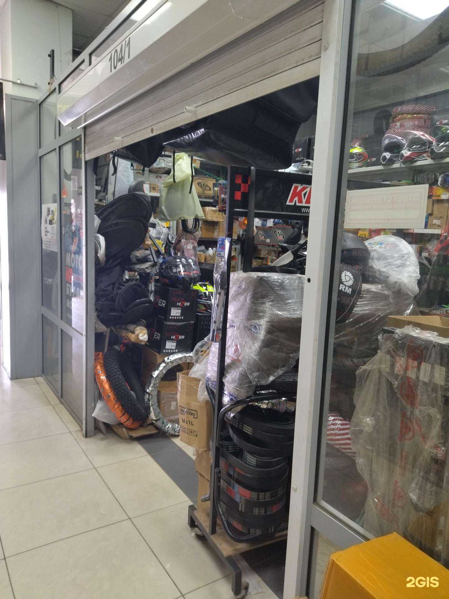 Отзывы на компанию Магазин запчастей для мопедов и снегоходов в г. Томск c фото