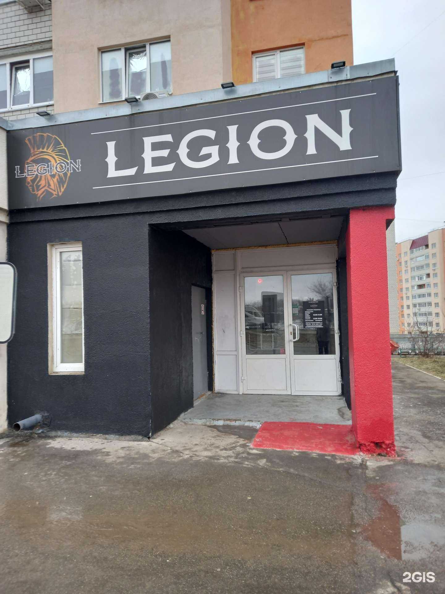 Отзывы на компанию Brasa в Саратове c фото