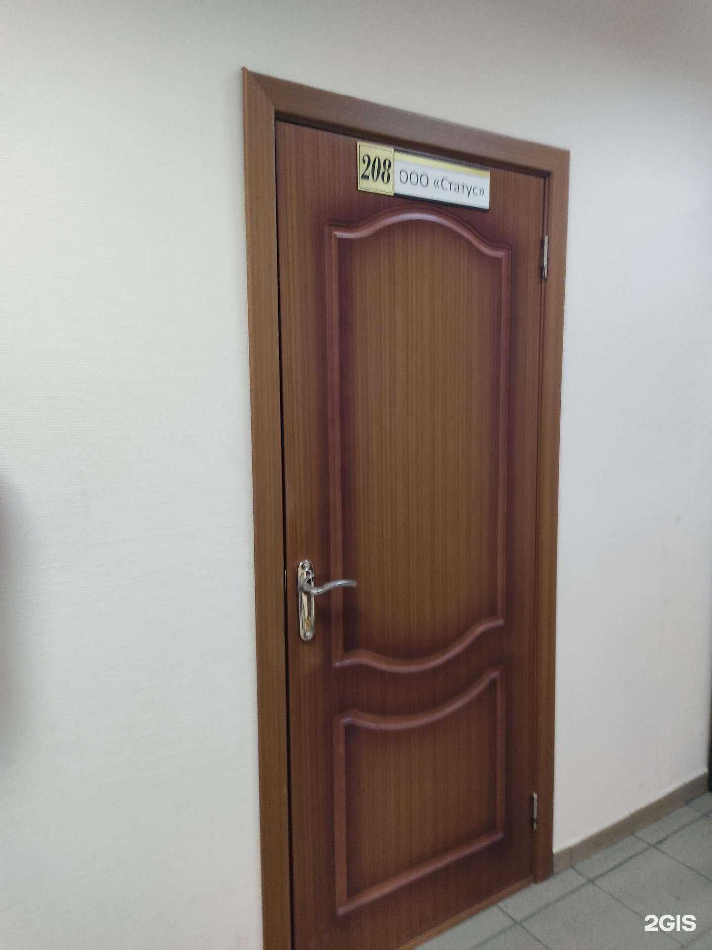 Отзывы на компанию Raldo mebel в Новосибирске c фото