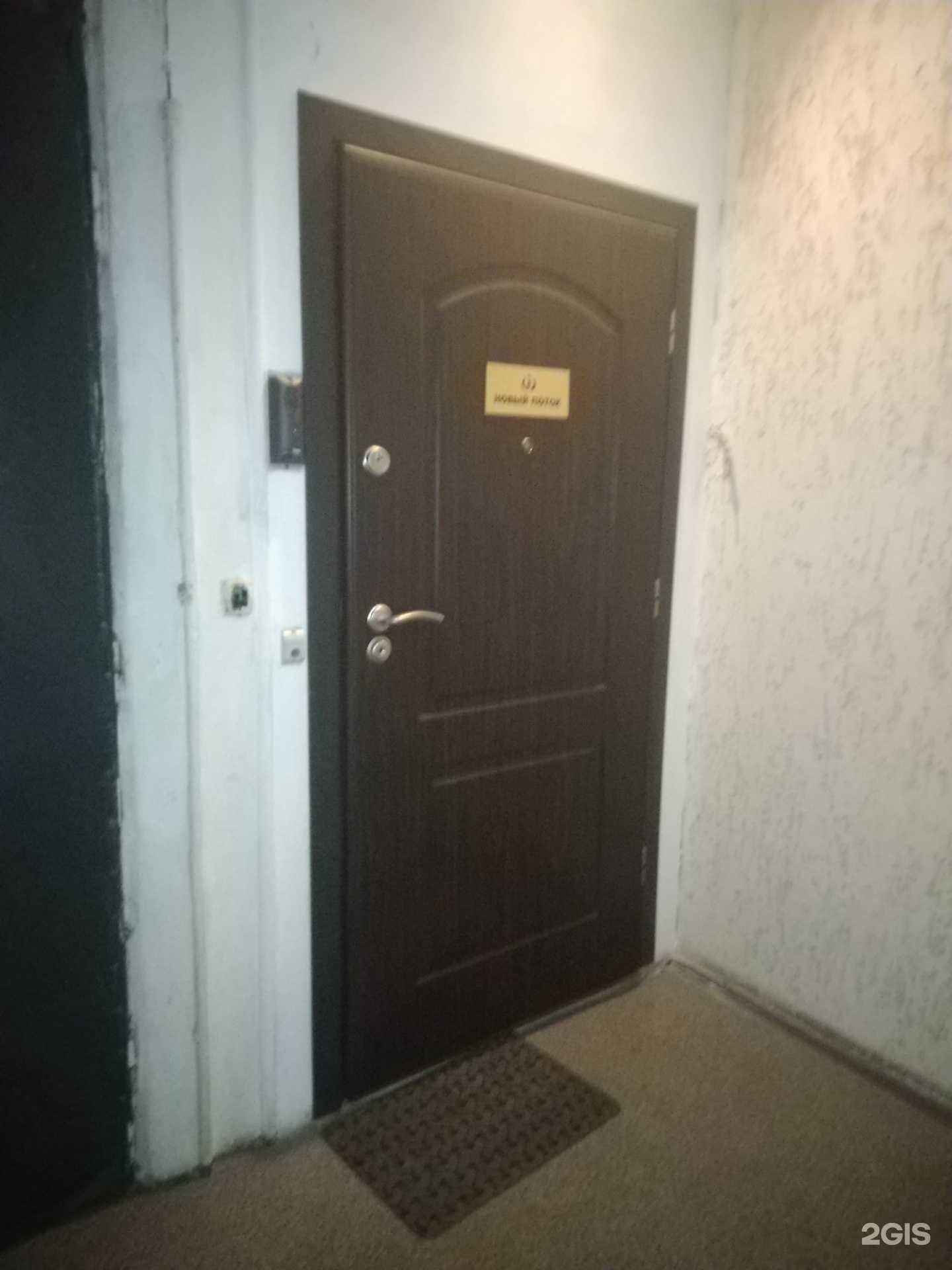 Отзывы на компанию Новый поток в Калининграде c фото