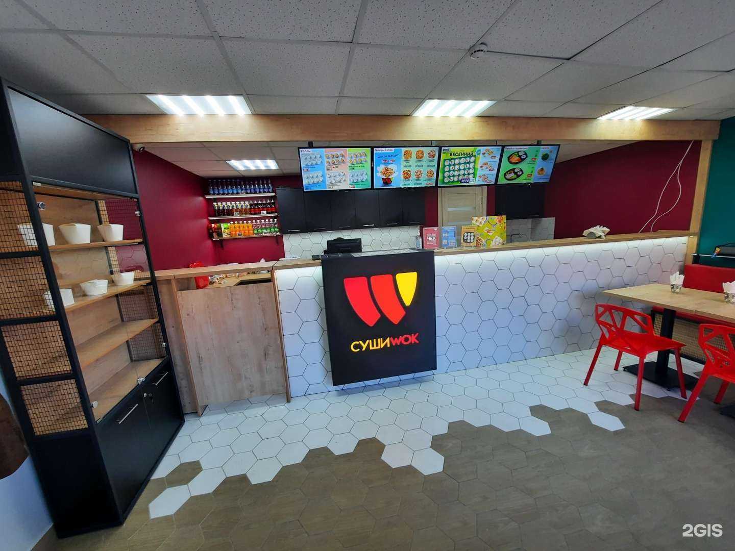 Отзывы на компанию СушиWok в Ижевске c фото