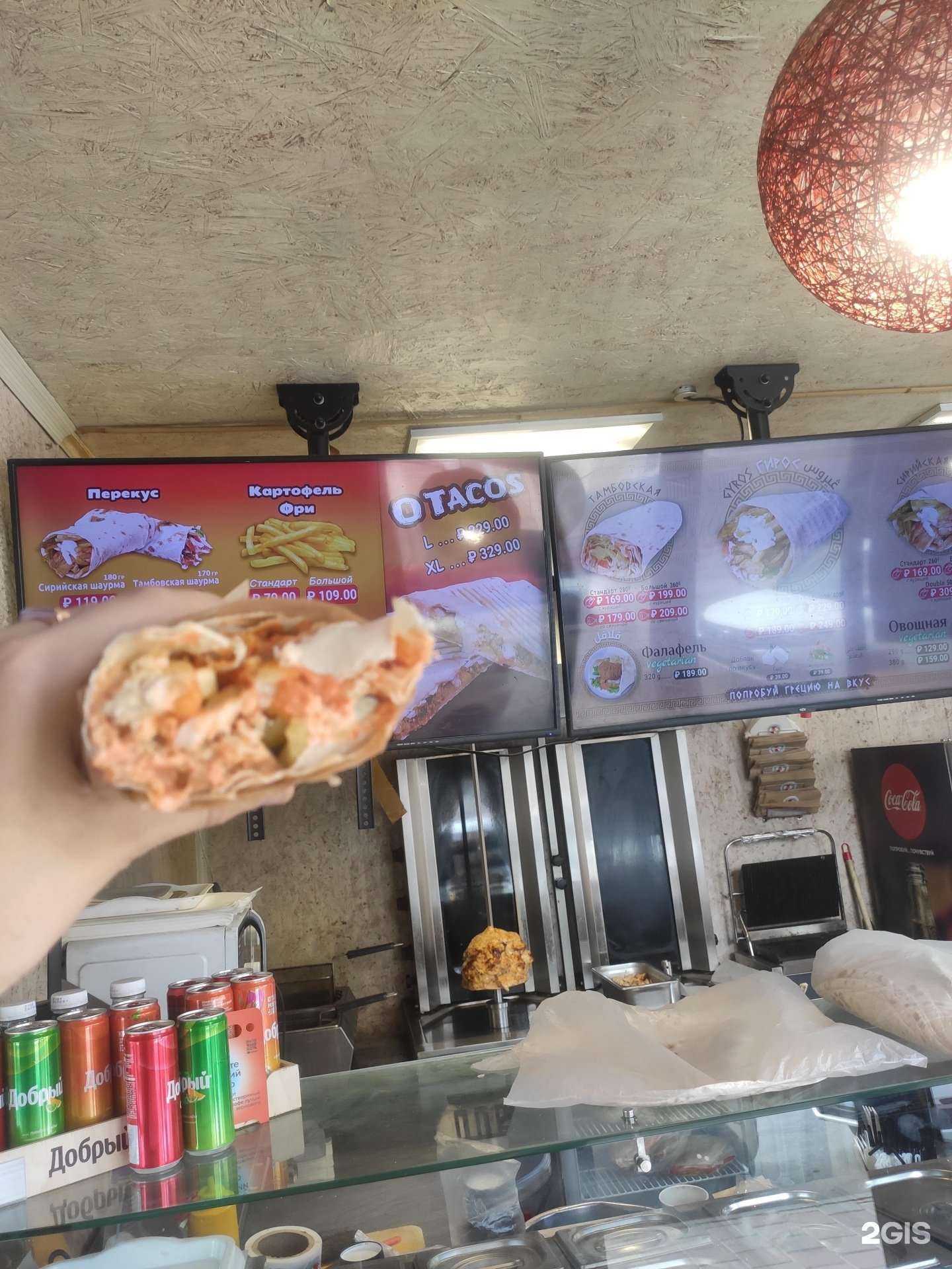 Отзывы на компанию Mr. Gyros в г. Тамбов c фото