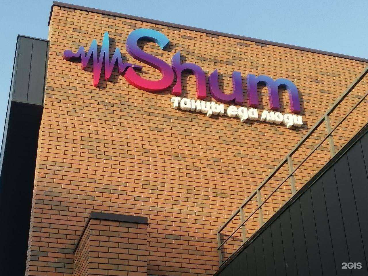 Отзывы на компанию Перекресток в г. Иркутск c фото