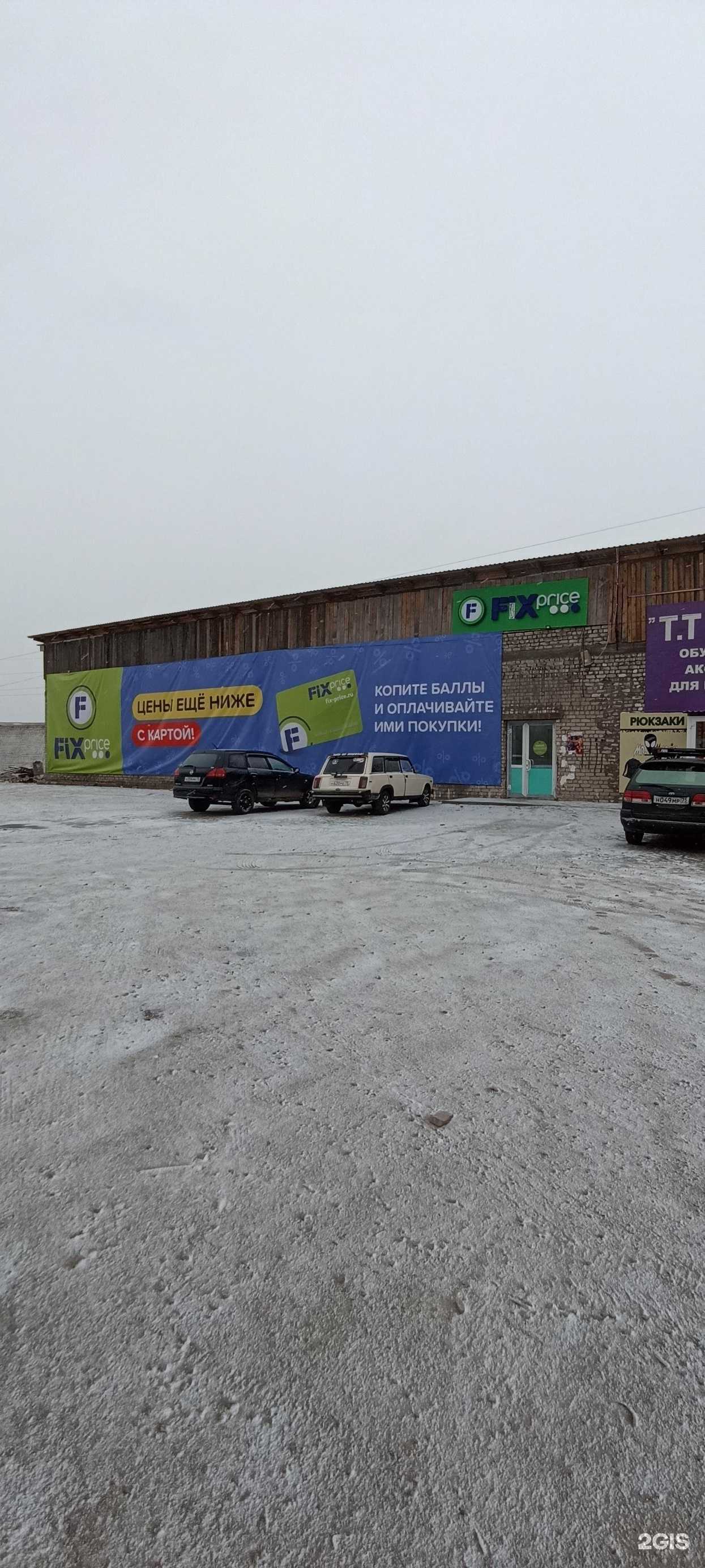 Отзывы на компанию T.Takardi by kari в Хилоке c фото