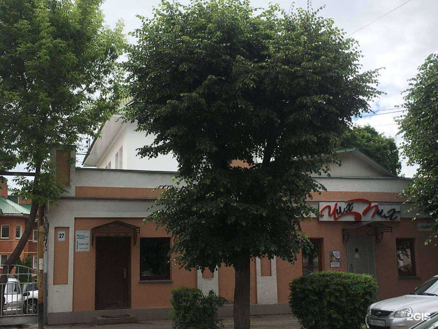 Отзывы на компанию Аудитпартнер в Рязани c фото - фотография 2 из 2