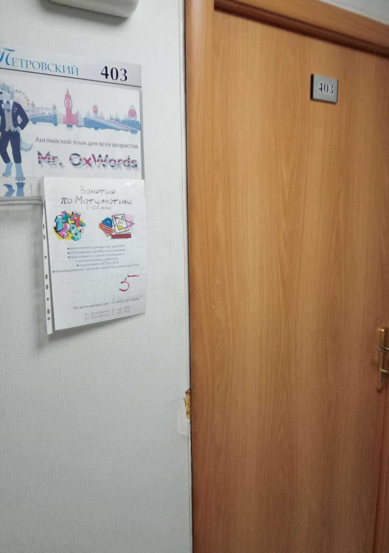 Отзывы на компанию Тиммерман в Каменске-Уральском c фото