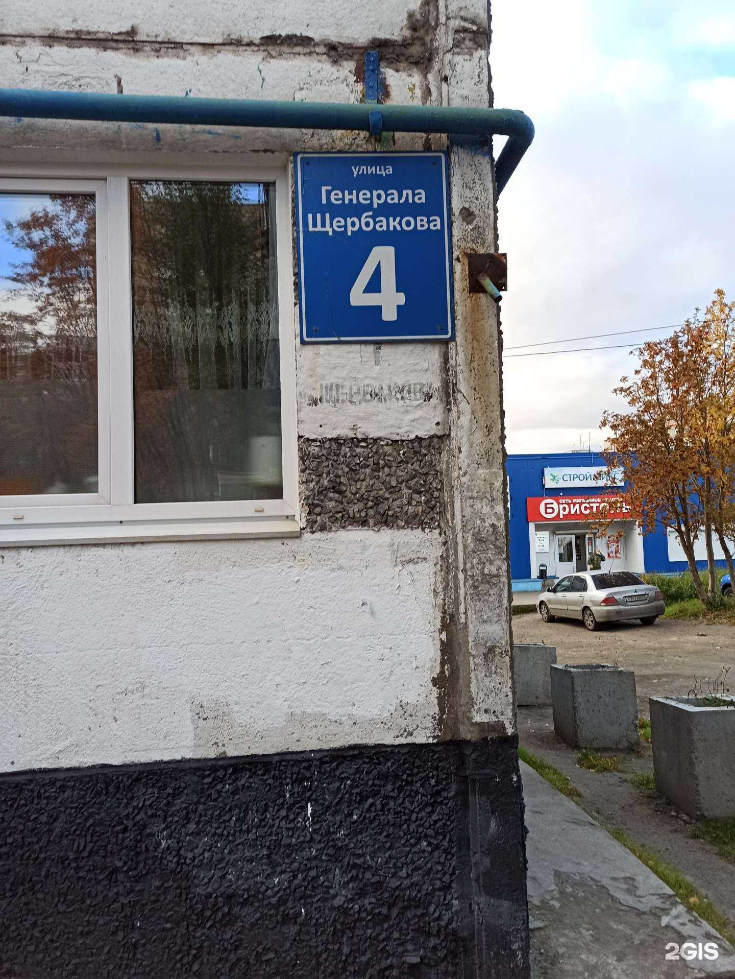 Отзывы на компанию Мэрилин в Мурманске c фото - фотография 2 из 2