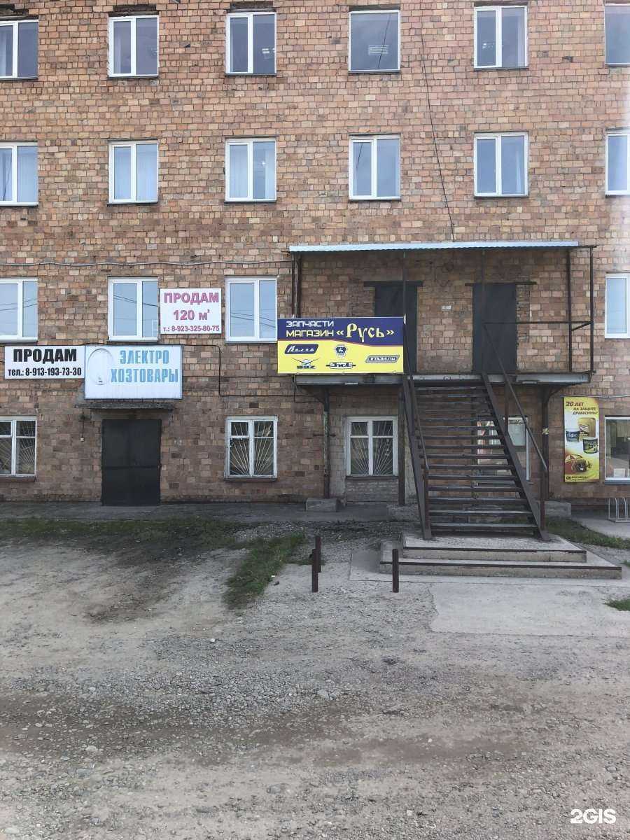 Отзывы на компанию Столярный цех в Минусинске c фото