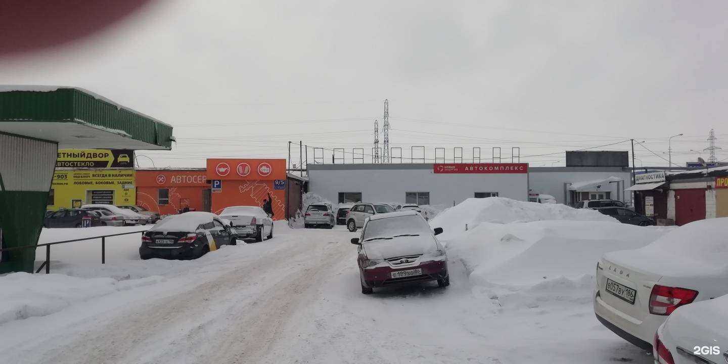 Отзывы на компанию Новая Энергия в Сургуте c фото - фотография 2 из 2