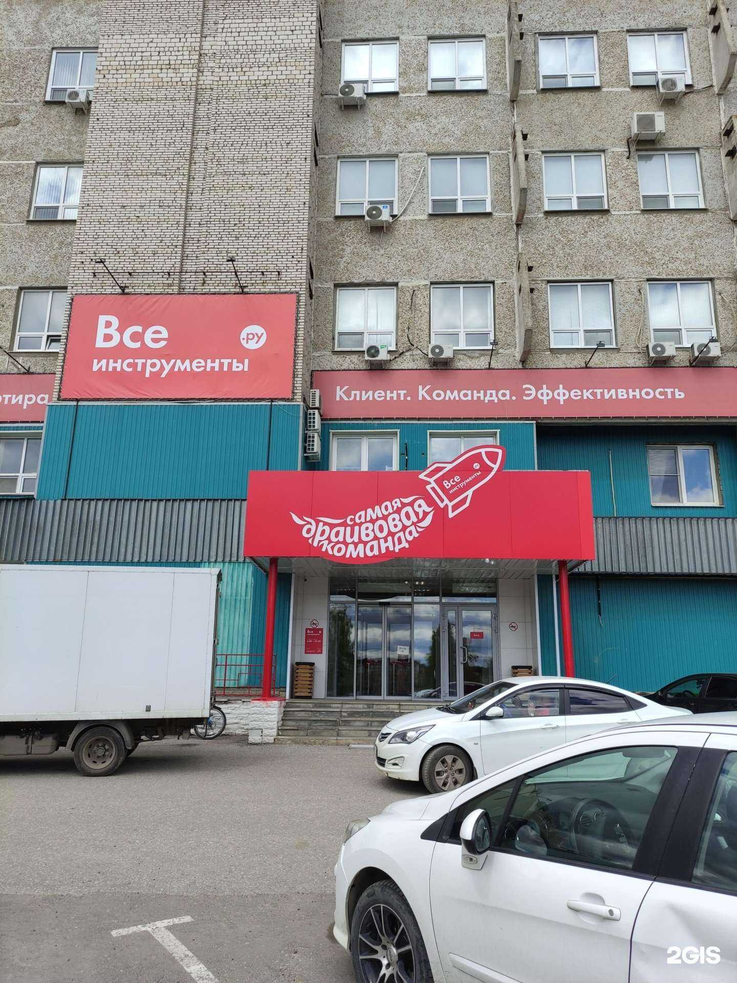 Отзывы на компанию ВсеИнструменты.ру в г. Ковров c фото