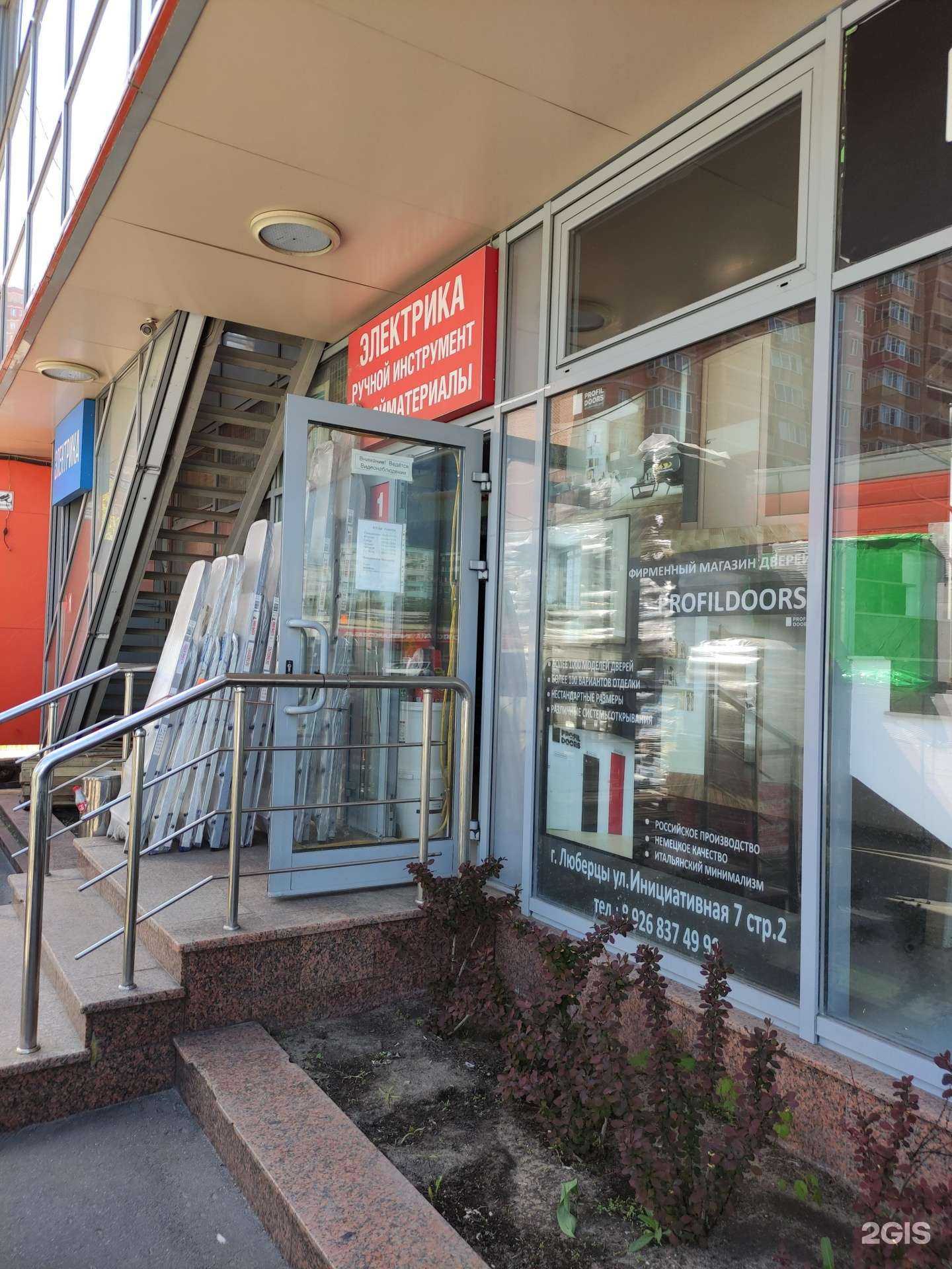 Отзывы на компанию Stokel.ru в Люберцах c фото