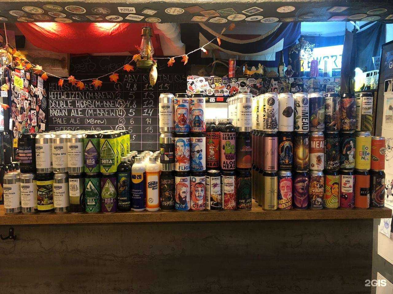 Отзывы на компанию #BeerGeek51 в г. Мурманск c фото