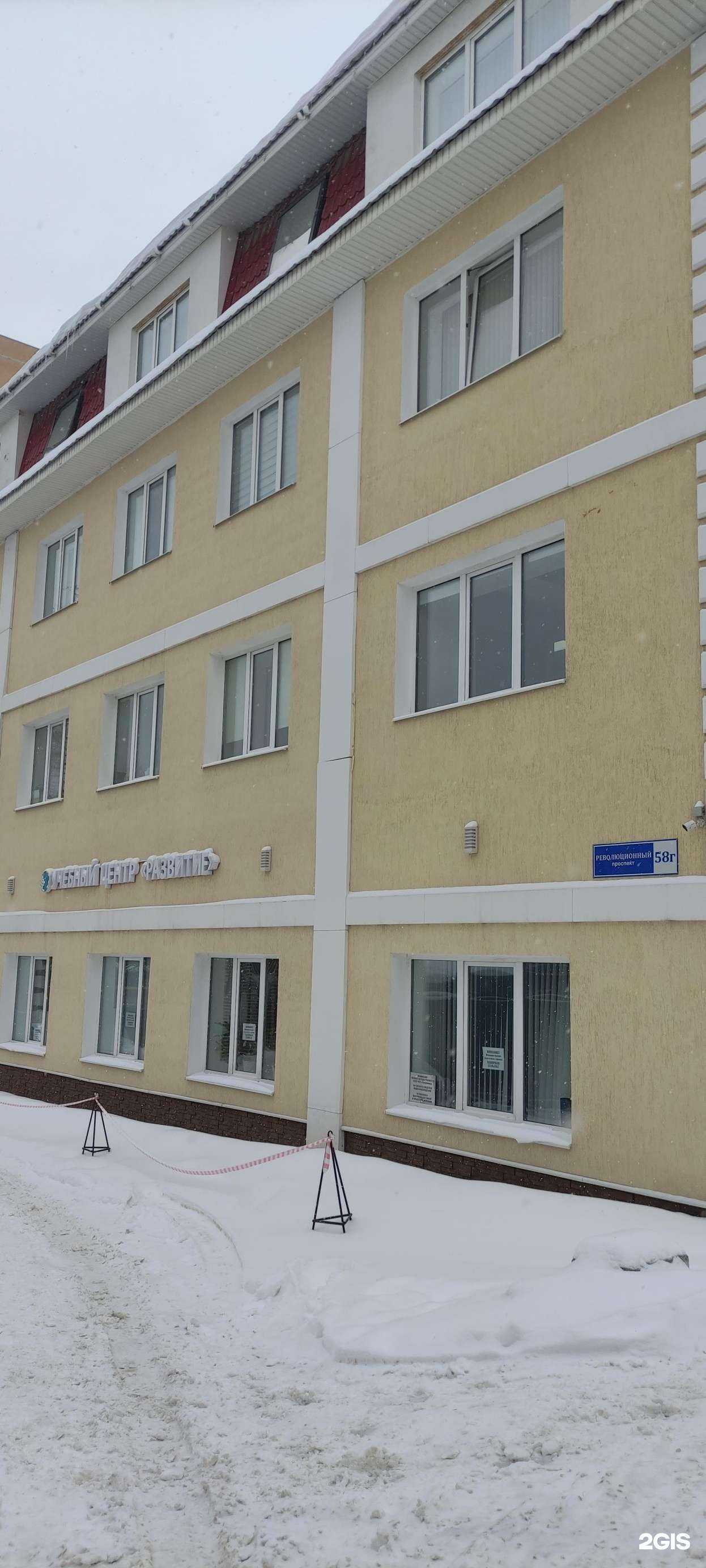 Отзывы на компанию Развитие в Подольске c фото - фотография 2 из 2