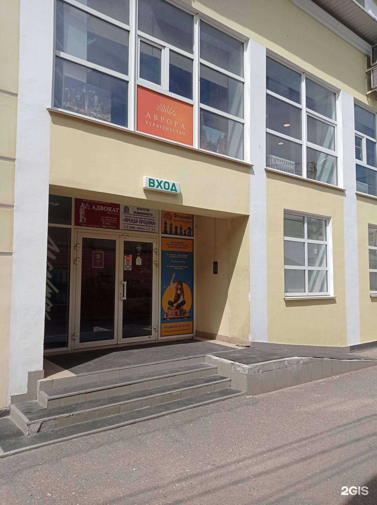 Отзывы на компанию Дана в Твери c фото