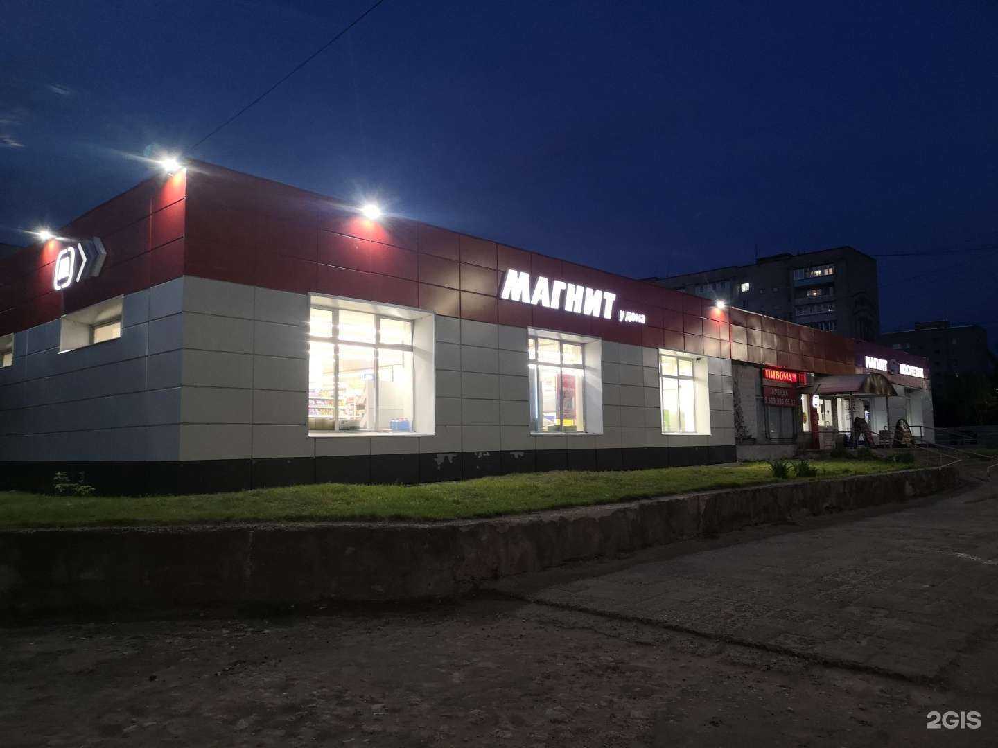 Отзывы на компанию Деловар33 в Муроме c фото - фотография 2 из 2