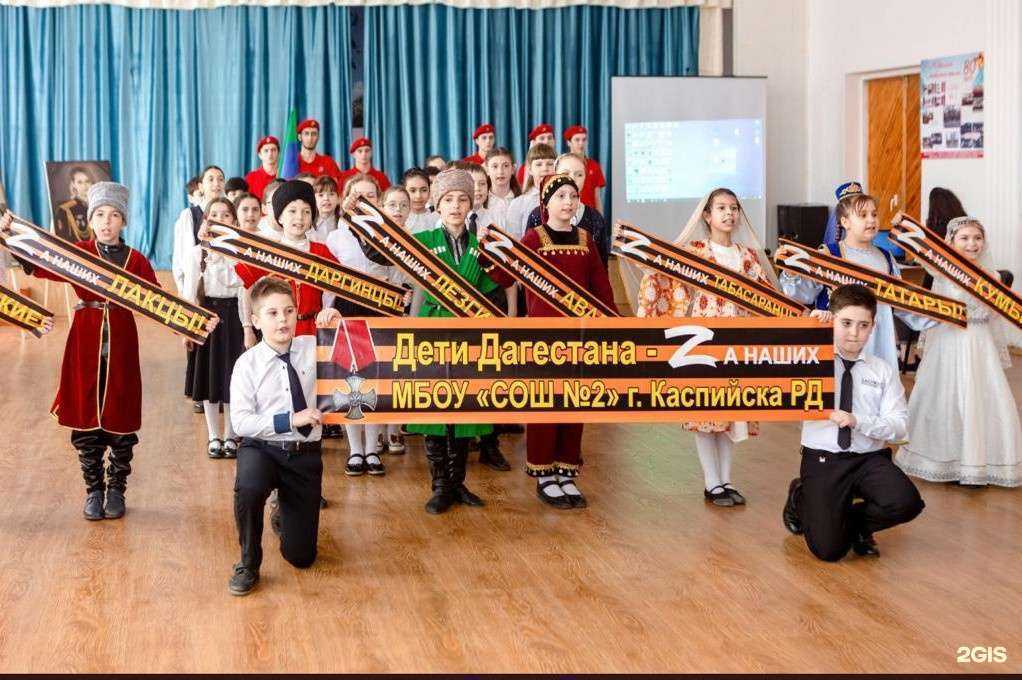 Отзывы на компанию Средняя общеобразовательная школа №2 им. А.А. Назарова в Каспийске c фото