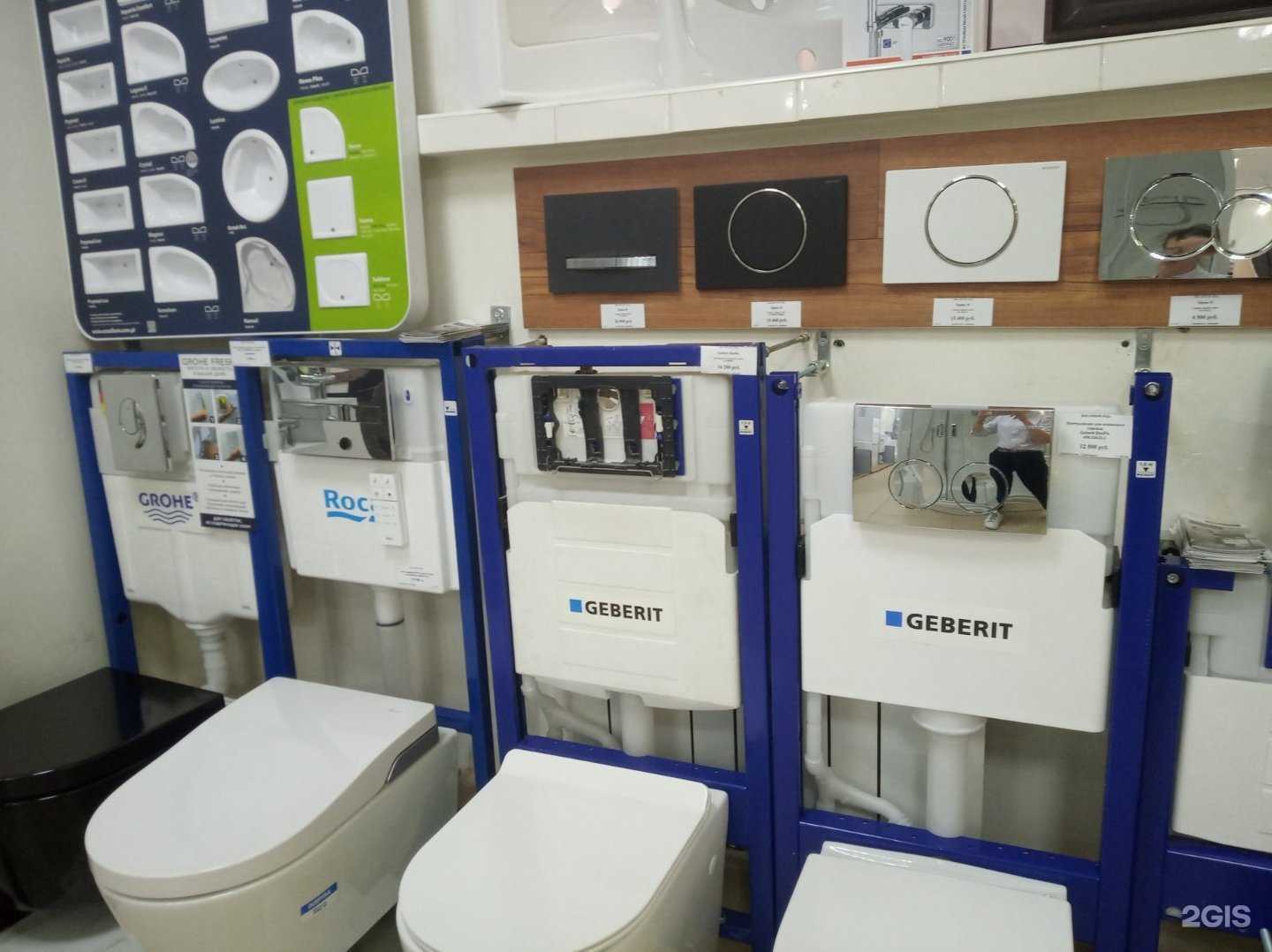 Отзывы на компанию Евро-сантехника в г. Чита c фото