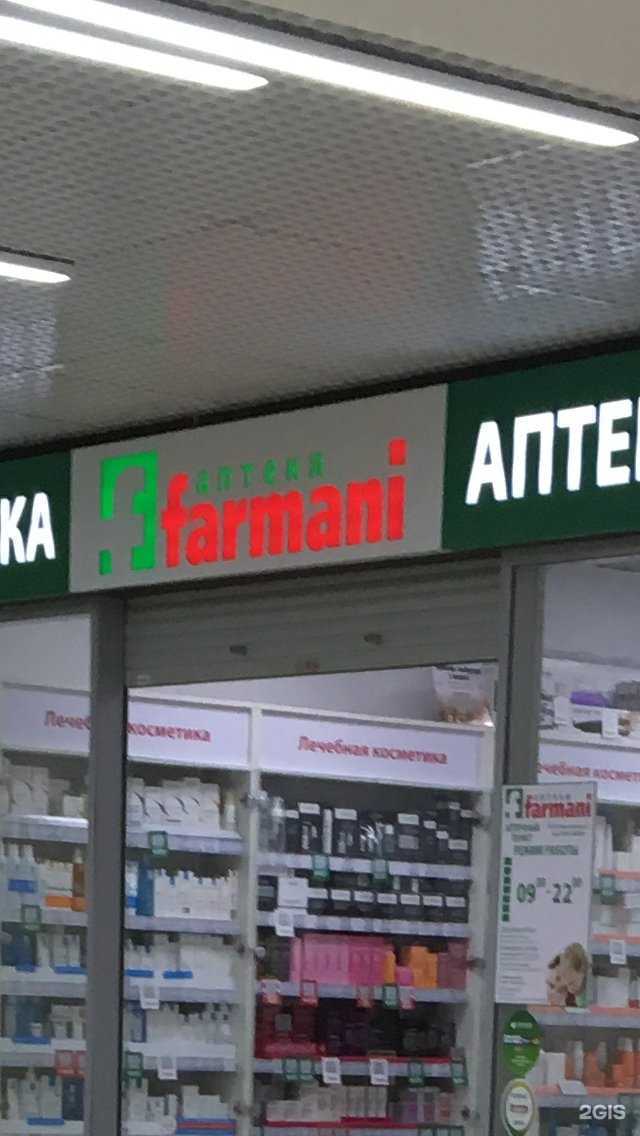 Отзывы на компанию Farmani в г. Нижний Новгород c фото