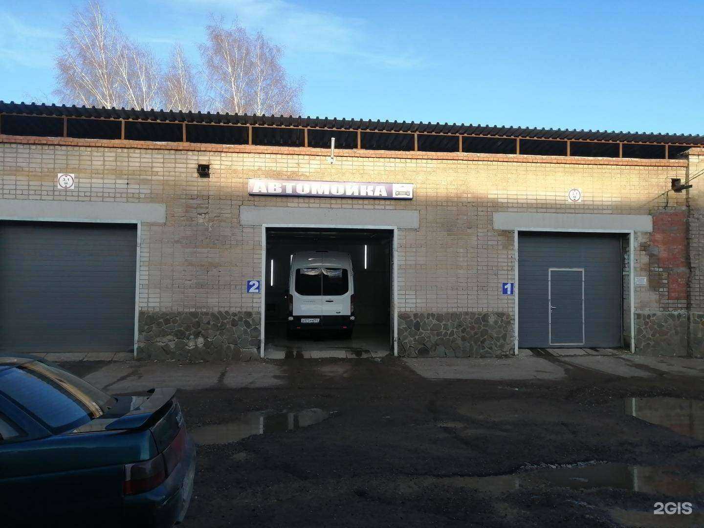 Отзывы на компанию Car Master в Стерлитамаке c фото - фотография 2 из 2