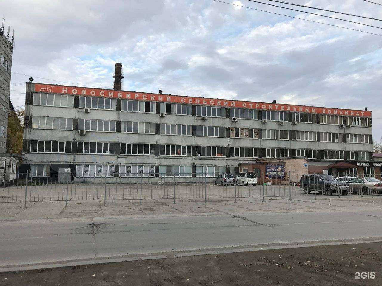 Отзывы на компанию Рмет в Новосибирске c фото - фотография 2 из 2