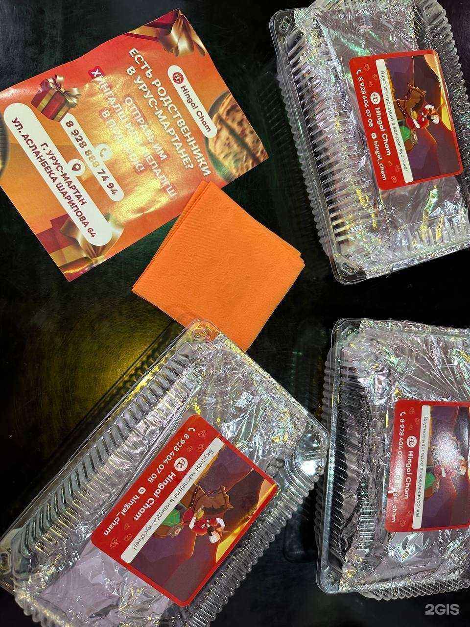 Отзывы на компанию Hingаl cham в Грозном c фото