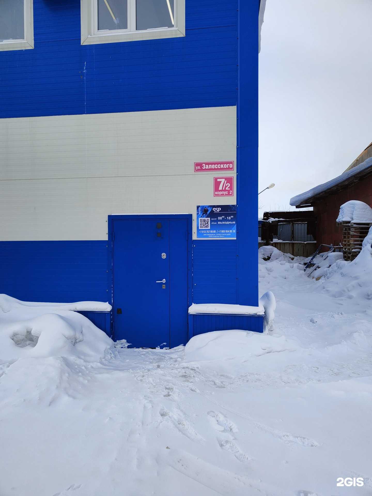 Отзывы на компанию LS show в г. Новосибирск c фото