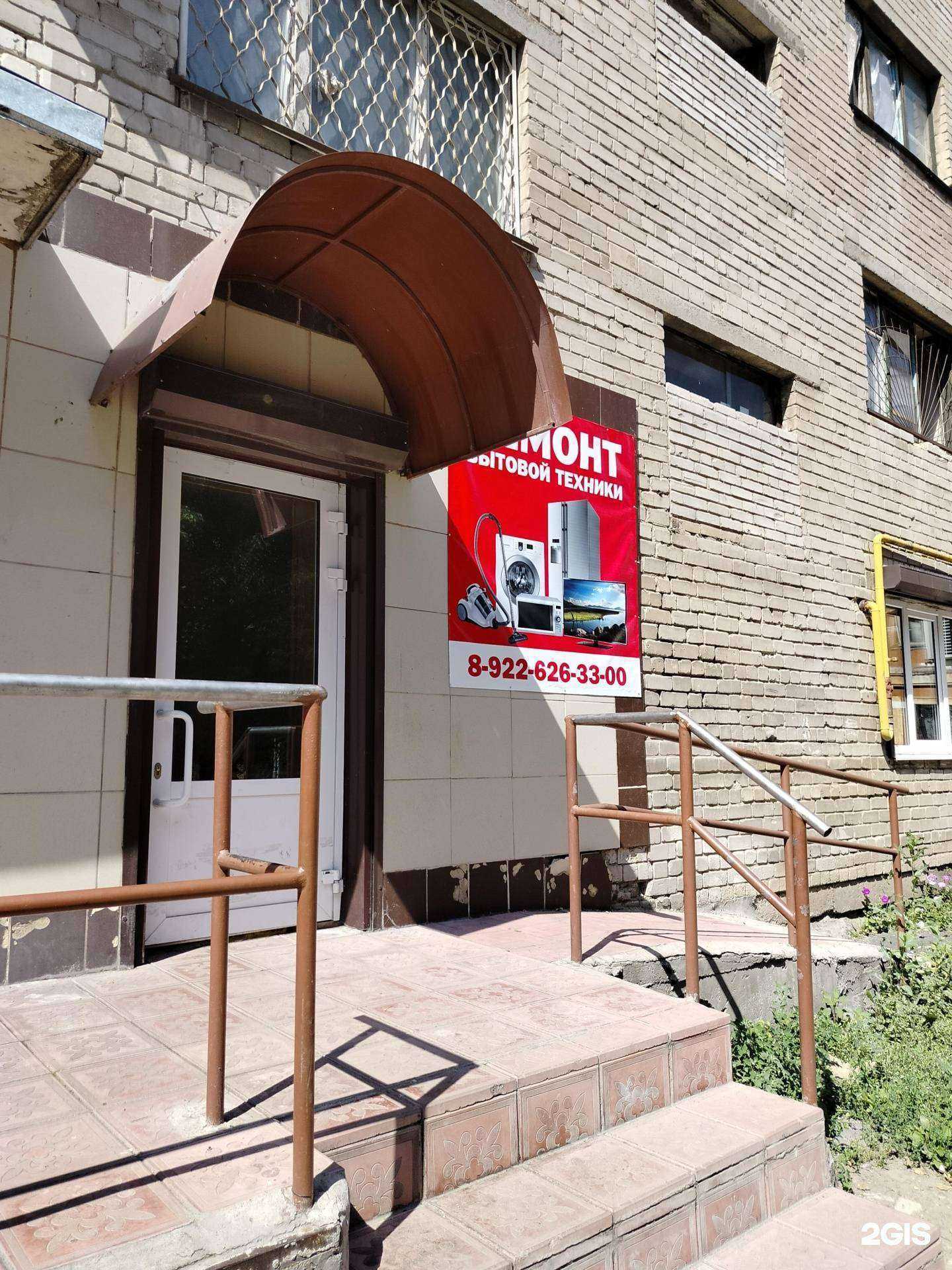 Отзывы на компанию Компания по ремонту бытовой техники в Орске c фото