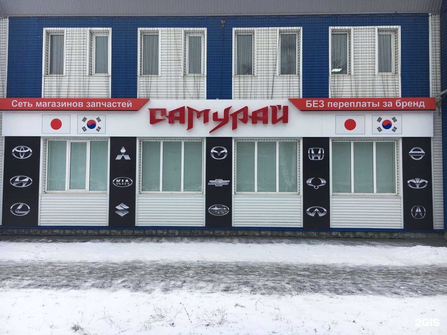 Отзывы на компанию Рыбацкие страсти в Пензе c фото - фотография 2 из 2