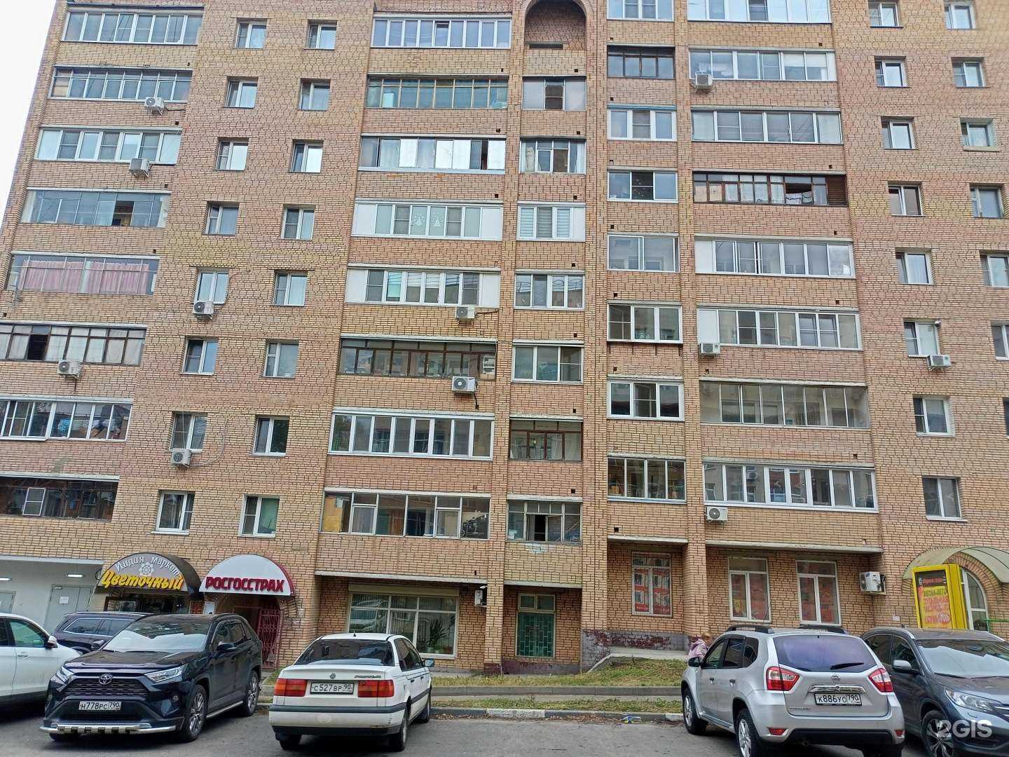 Отзывы на компанию Росгосстрах в Лыткарине c фото