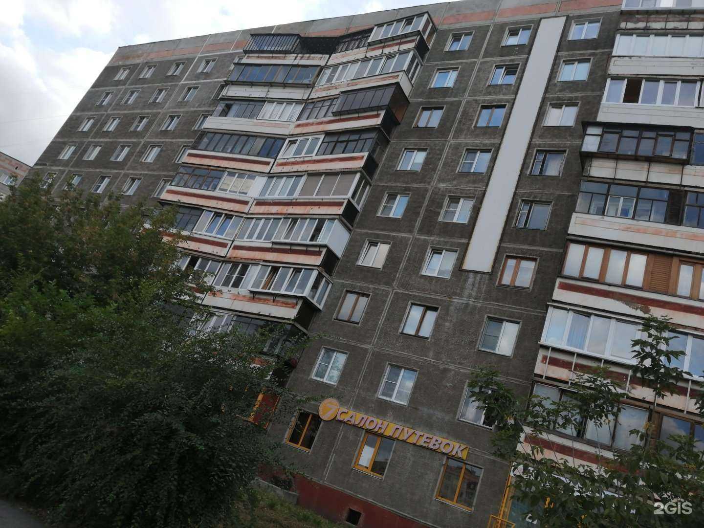 Отзывы на компанию Живая вода в Магнитогорске c фото - фотография 2 из 2