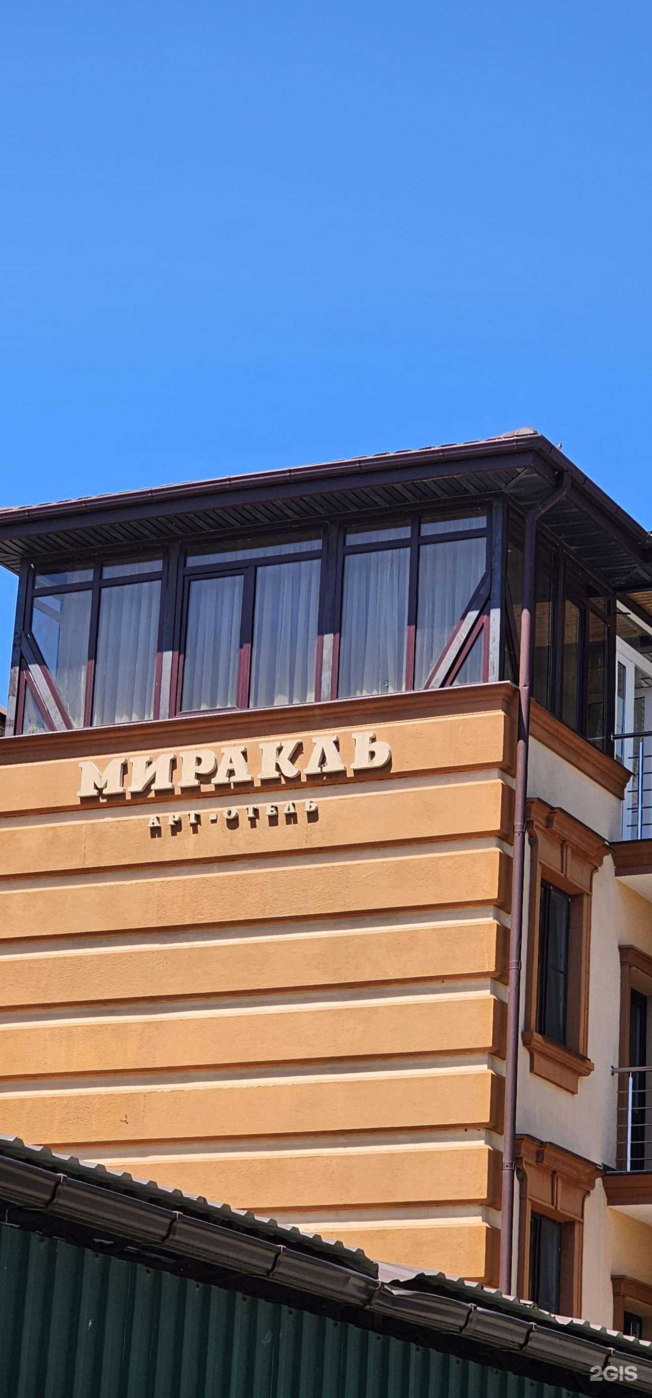 Отзывы на компанию Южный вайб в Сочи c фото