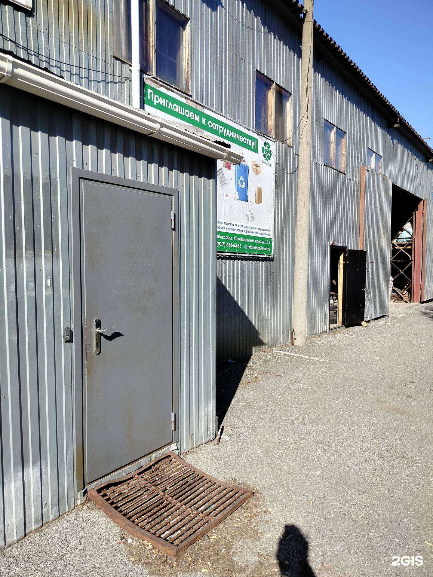 Отзывы на компанию Пункт приема в г. Чебоксары c фото