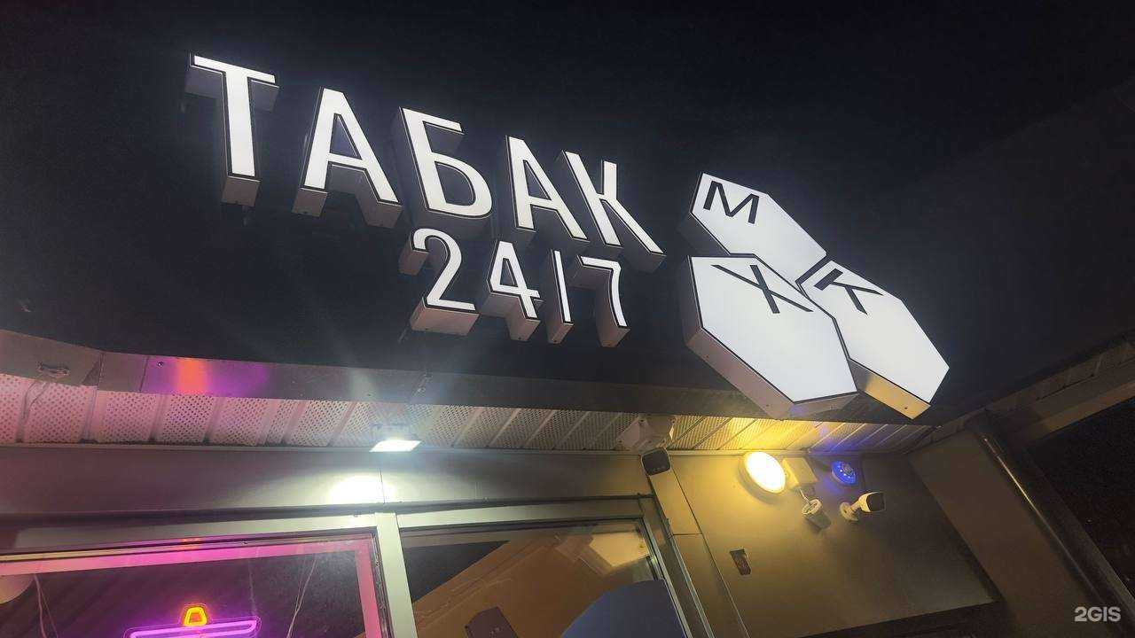 Отзывы на компанию МХК в Владивостоке c фото